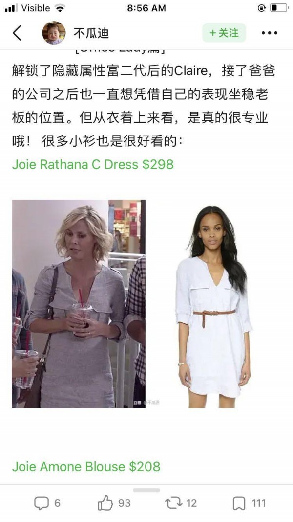 原来《摩登家庭》里claire穿了这么多大牌