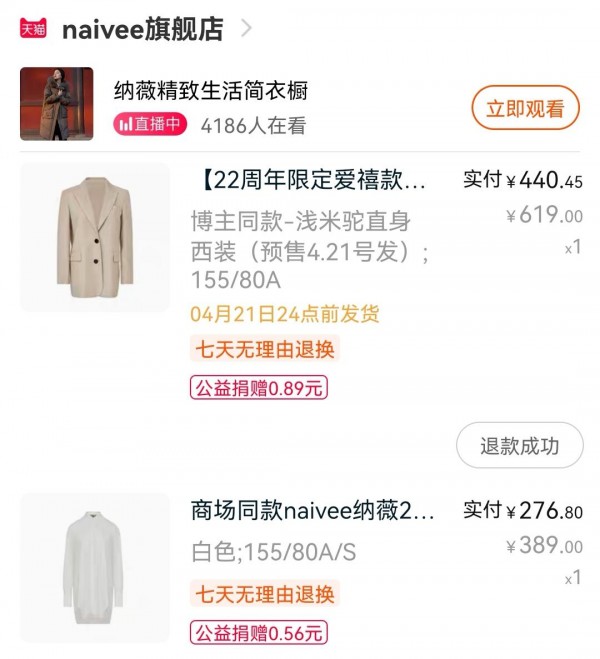 Screenshot_20211228_223744_com.taobao_.taobao_edit_223861465424174_.jpg