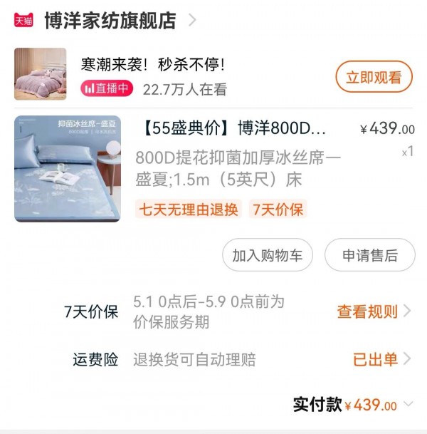 Screenshot_20211228_223607_com.taobao_.taobao_edit_223888427677816_.jpg
