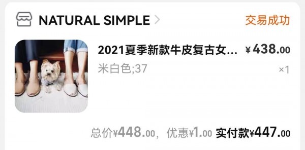 Screenshot_20211228_223302_com.taobao_.taobao_edit_223960499205930_.jpg