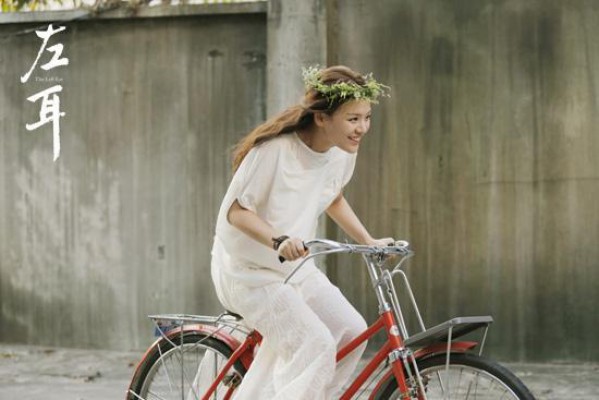 跟左耳黎吧啦学古典文艺风格