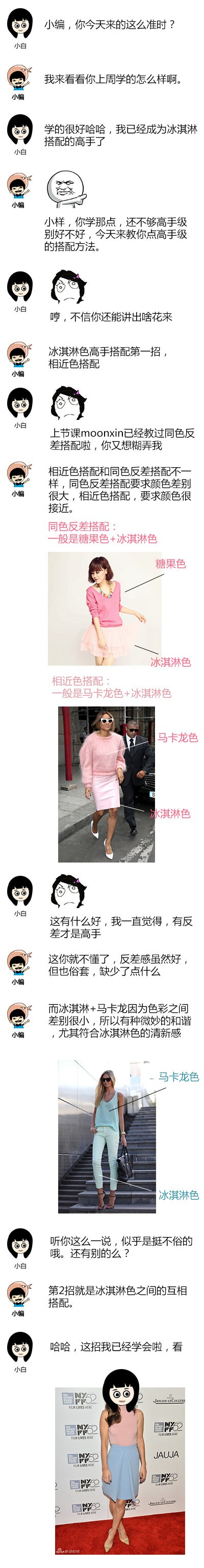 对话1.jpg 对话1.jpg