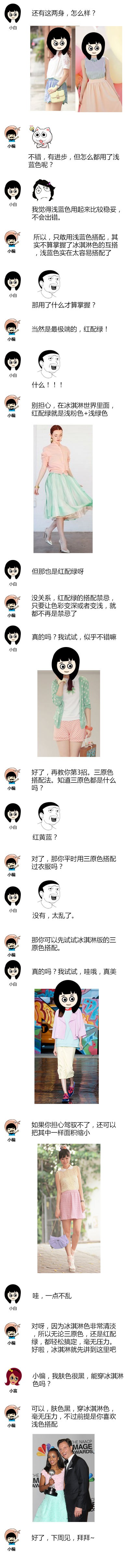 对话2.jpg 对话2.jpg