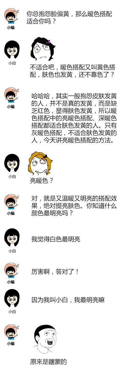 对话1.jpg 对话1.jpg