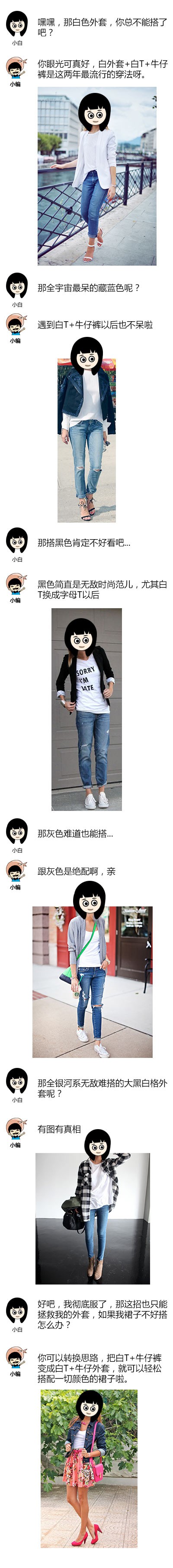 对话4.jpg 对话4.jpg