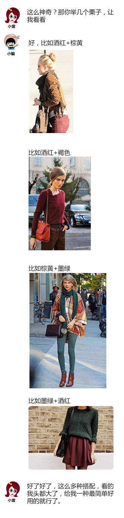 对话2.jpg 对话2.jpg