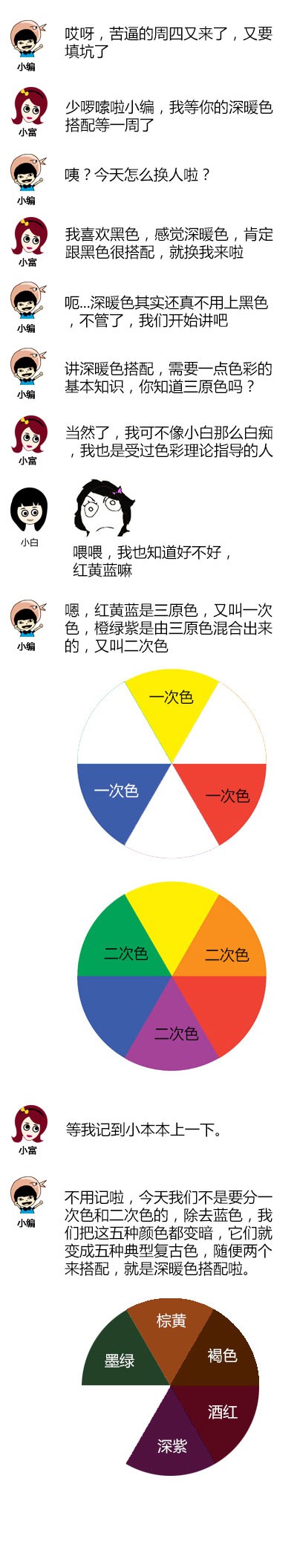对话1.jpg 对话1.jpg
