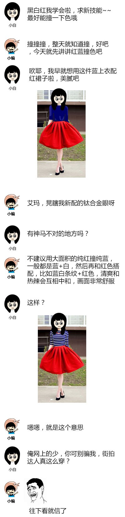 对话1.jpg 对话1.jpg