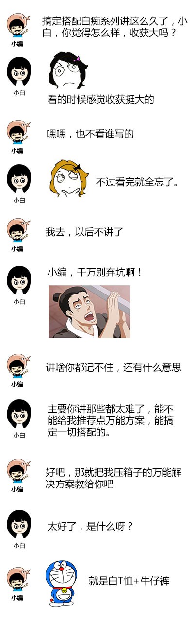 对话1.jpg 对话1.jpg