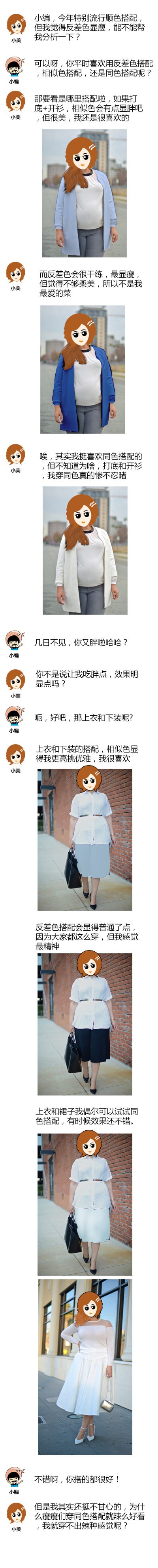 对话2.jpg 对话2.jpg