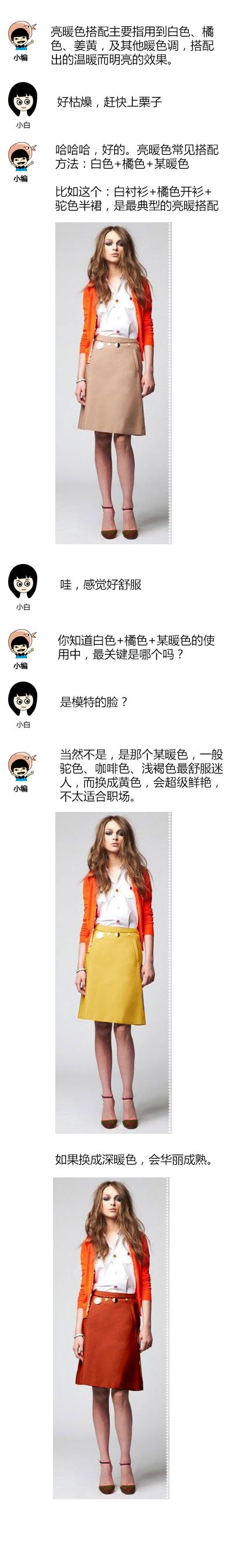 对话2.jpg 对话2.jpg