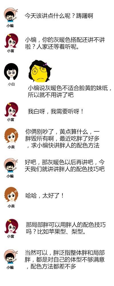 对话1.jpg 对话1.jpg