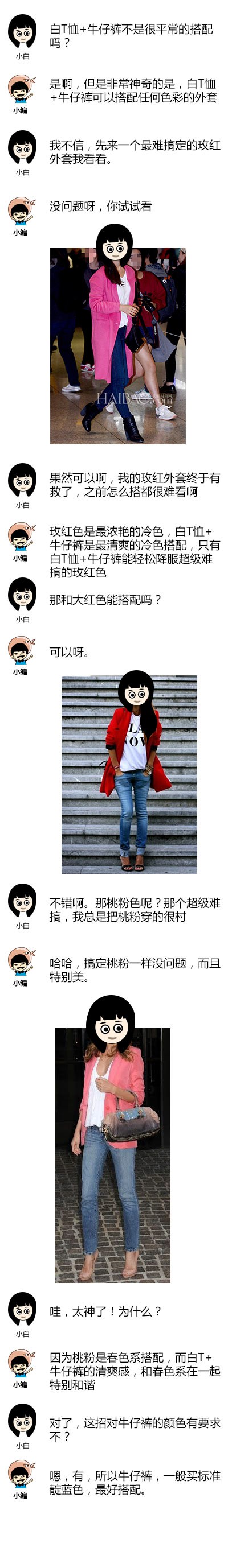 对话2.jpg 对话2.jpg