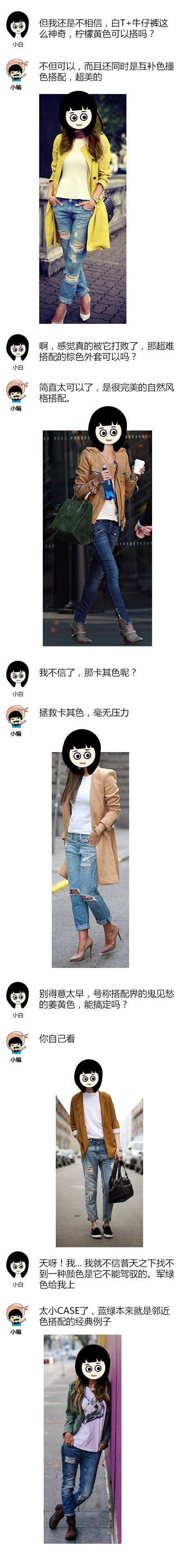 对话3.jpg 对话3.jpg