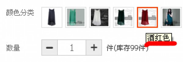 淘宝搜颜色小技巧 - 哒鸣派
