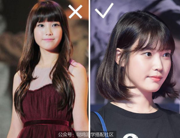 【发型研究所】能快速提高颜值的8款经典刘海 - 哒鸣派