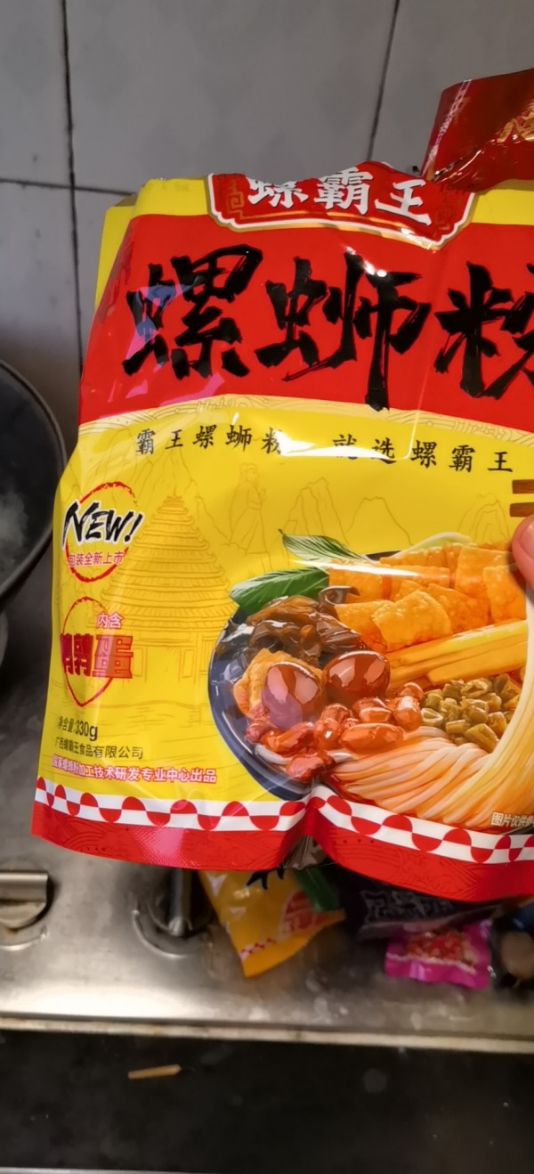 wx_camera_1638435353636.jpg wx_camera_1638435353636.jpg