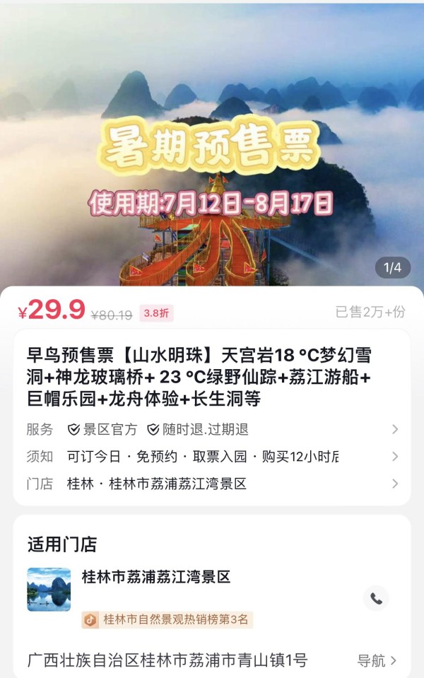 81091160-736C-4995-B8DC-07B1D094159A.jpeg 81091160-736C-4995-B8DC-07B1D094159A.jpeg