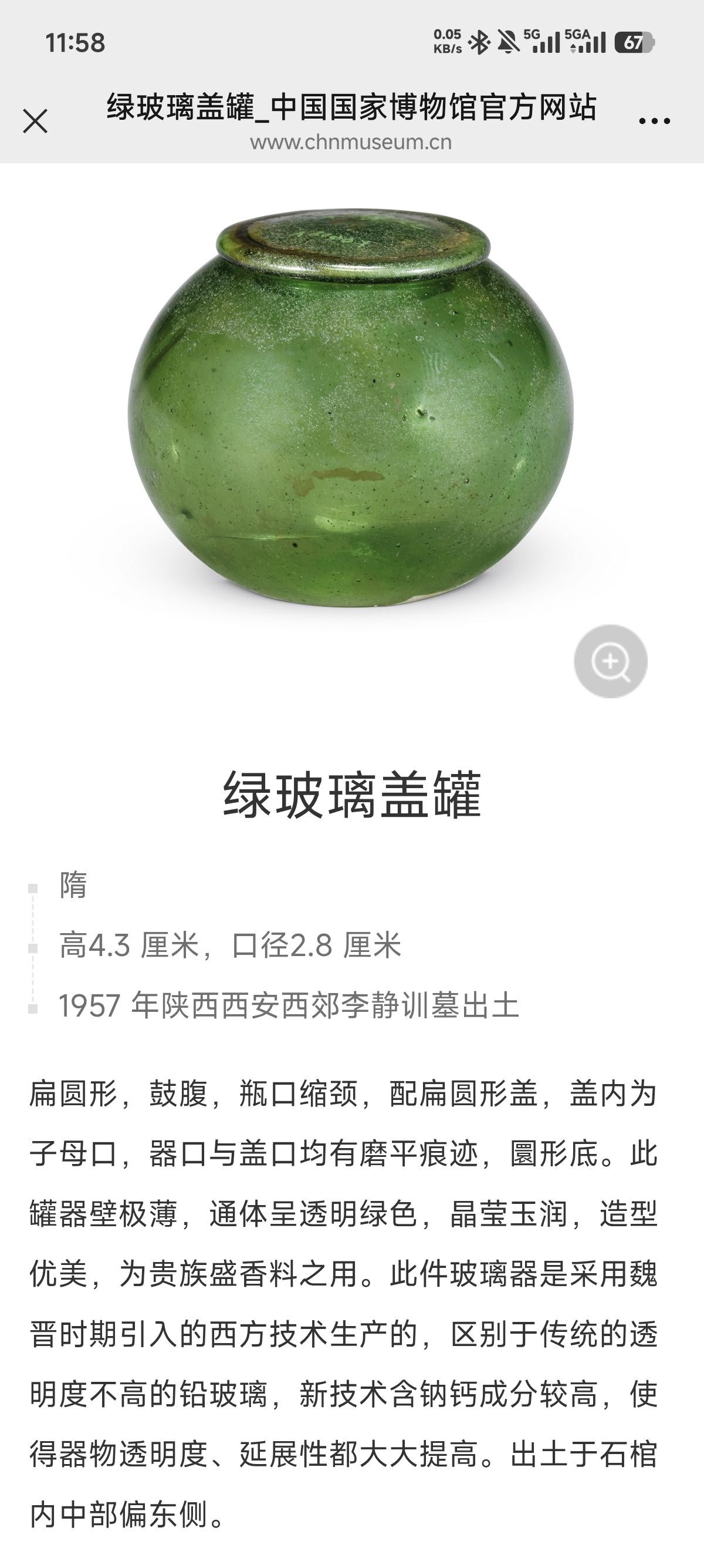 Screenshot_2026-09-16-11-58-04-543_com.tencent_.mm_.jpg Screenshot_2026-09-16-11-58-04-543_com.tencent_.mm_.jpg