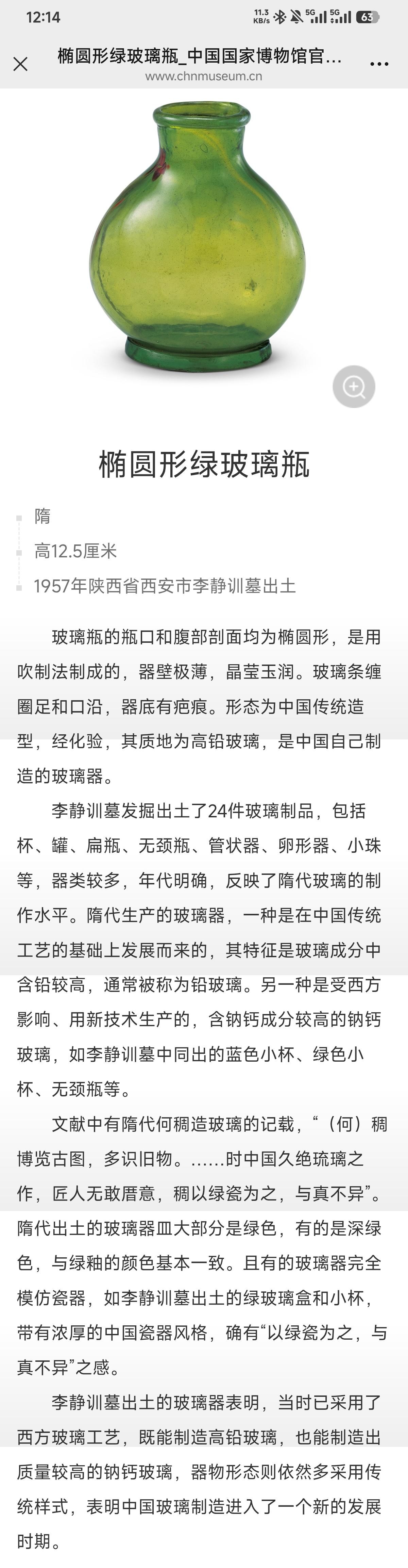 Screenshot_2026-09-16-12-14-53-230_com.tencent_.mm-edit_.jpg Screenshot_2026-09-16-12-14-53-230_com.tencent_.mm-edit_.jpg