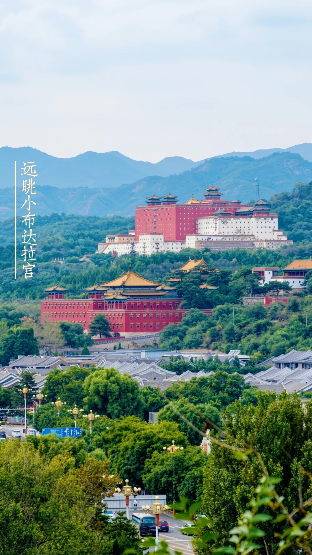 乌兰布统追秋之旅-9.26北京穿搭_17_多啦A哩_来自小红书网页版_.jpg 乌兰布统追秋之旅-9.26北京穿搭_17_多啦A哩_来自小红书网页版_.jpg
