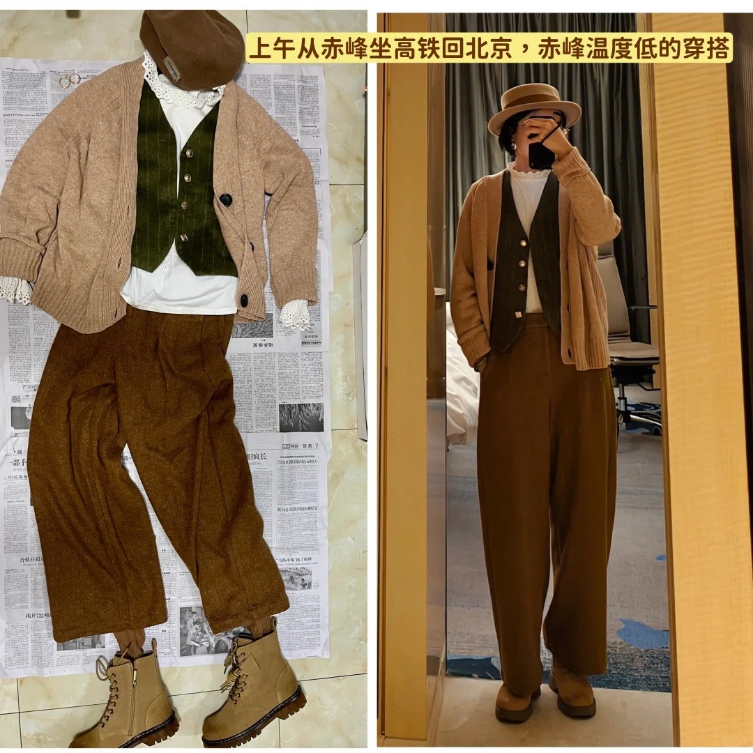 乌兰布统追秋之旅-10.1回到北京的穿搭_1_多啦A哩_来自小红书网页版_.jpg 乌兰布统追秋之旅-10.1回到北京的穿搭_1_多啦A哩_来自小红书网页版_.jpg